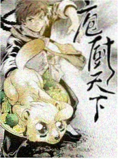 神马电影网慢综艺一间客栈在线观看