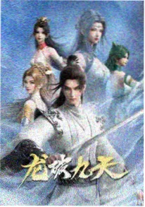 神马电影网科幻动漫星尘旅人在线观看
